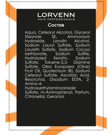 Lorvenn Beauty Color Professional Permanent Cream Hair Color Volume 8.07 Natural Light Blond Coffee - Buy Online on GoSupps.com