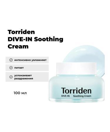 Torriden Facial cream 100 ml