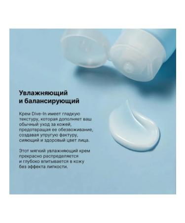 Torriden Face cream 80 ml - Buy Online on GoSupps.com