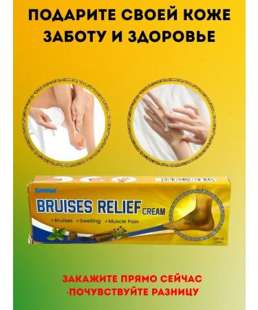 LIKA 2 Cream from bruises and saddins - Buy Online on GoSupps.com
