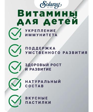 Solaray Vitamins for children - Buy Online on GoSupps.com