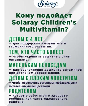 Solaray Vitamins for children - Buy Online on GoSupps.com