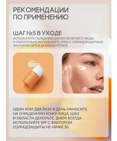 Paula's Choice Facial cream anti -aging 50 ml - Buy Online on GoSupps.com