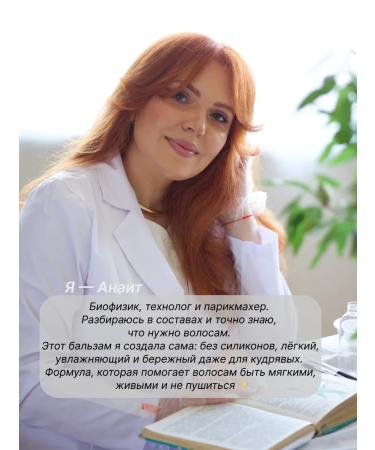 Areves Hair balm restoring with keratin - Buy Online on GoSupps.com