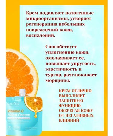 sadoer Hand cream avocado + peach + vitamin C 3 + 3 + 3 pcs - Buy Online on GoSupps.com