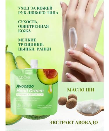 sadoer Hand cream avocado + peach + vitamin C 3 + 3 + 3 pcs - Buy Online on GoSupps.com