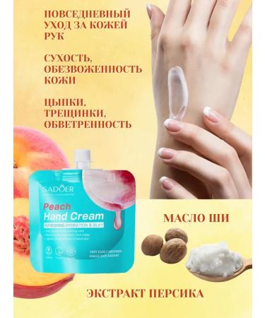 sadoer Hand cream avocado + peach + vitamin C 3 + 3 + 3 pcs - Buy Online on GoSupps.com