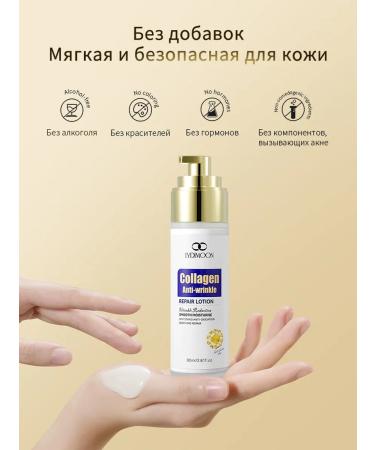 LYDIMOON NTI facial cream smoothes wrinkles 80g - Buy Online on GoSupps.com