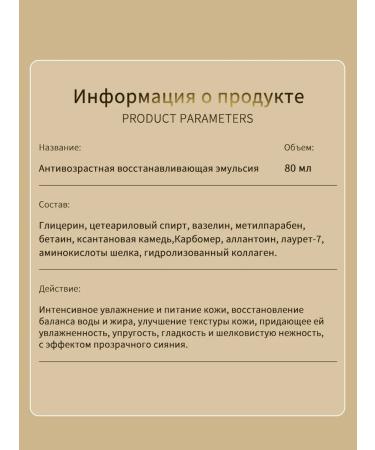 LYDIMOON NTI facial cream smoothes wrinkles 80g - Buy Online on GoSupps.com