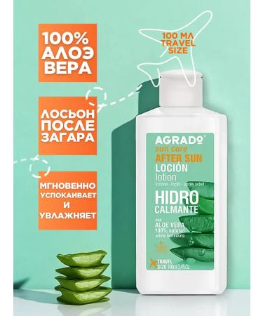 Agrado Lotion after tanning with Aloe Vera moisturizing the soothing