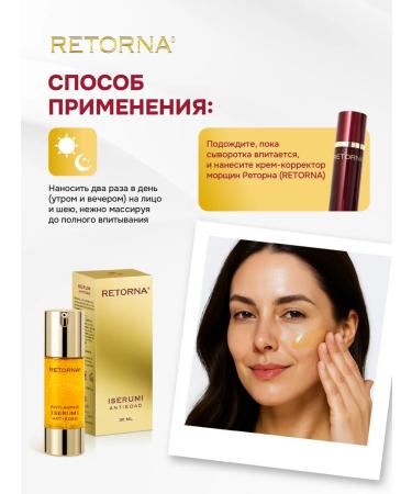 CATALYSIS Serum retain from wrinkles Spain niacinamide 30 ml - Buy Online on GoSupps.com