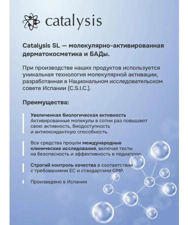 CATALYSIS Serum retain from wrinkles Spain niacinamide 30 ml - Buy Online on GoSupps.com