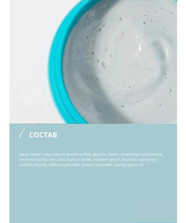 L'Oreal Professionnel Mask-shampoo with clay Anti-Oiliness 500 ml - Buy Online on GoSupps.com