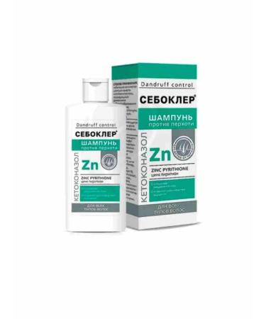 Sebocker Shampoo from dandruff