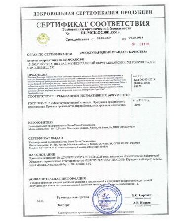 Yappi Food Burdock root extract 100 ml - Buy Online on GoSupps.com