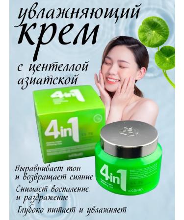 Alma Moisturizer from stains and dullness of the skin Korean