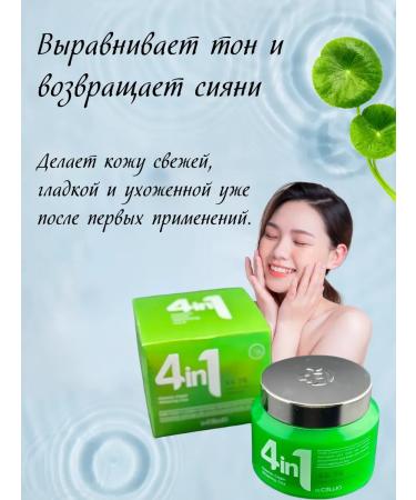 Alma Moisturizer from stains and dullness of the skin Korean - Buy Online on GoSupps.com