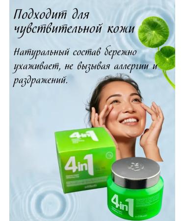 Alma Moisturizer from stains and dullness of the skin Korean - Buy Online on GoSupps.com