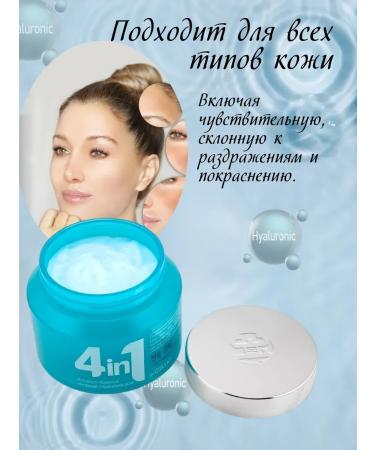 Alma Anti -aging cream with hyaluronic acid Korean - Buy Online on GoSupps.com