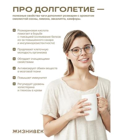 Lifetime Tea drink longevity in pyramids - Buy Online on GoSupps.com