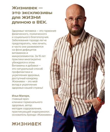 Lifetime Tea drink longevity in pyramids - Buy Online on GoSupps.com