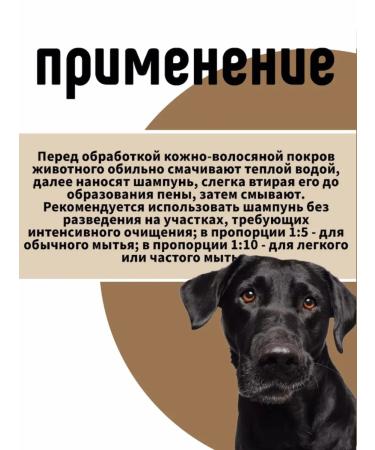 Elite Professional shampoo for haw -stir dog dogs - Buy Online on GoSupps.com