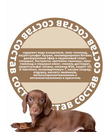 Elite Professional shampoo for haw -stir dog dogs - Buy Online on GoSupps.com