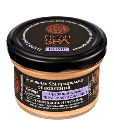 Natura Siberica Scrub-mask for the face 75 ml - Buy Online on GoSupps.com