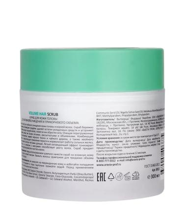 ARAVIA Professional Aravia scrub for scalp 300 ml - Buy Online on GoSupps.com