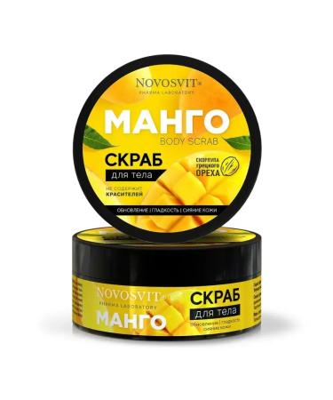 Novosvit Mango body scrub 180 ml