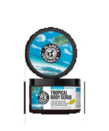 PLANETA ORGANICA Moisturizing body scrub 250 g - Buy Online on GoSupps.com