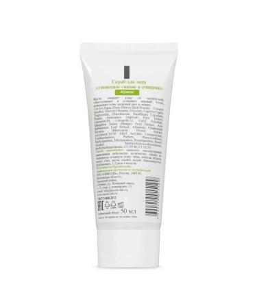 Botanic care Facial scrub 50 ml - Buy Online on GoSupps.com
