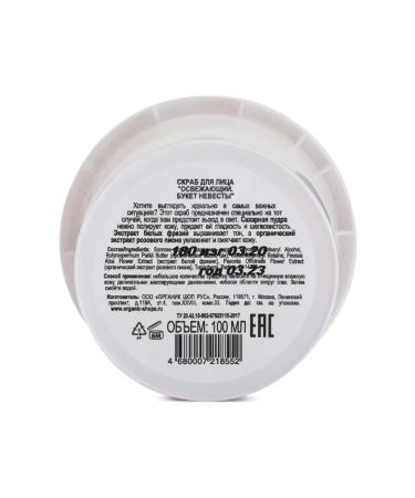 Organic Kitchen Facial scrub refreshing 100 ml - Buy Online on GoSupps.com