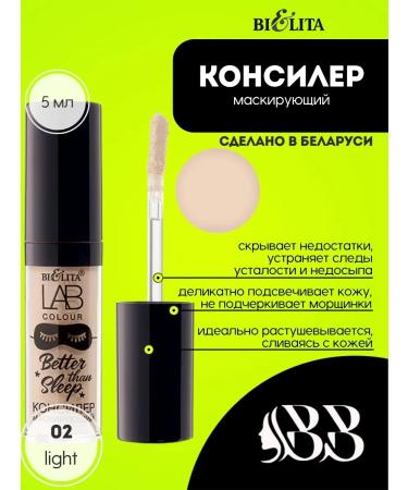 Belita Conceler masking Better than Sleep tone 02 Light 5 ml