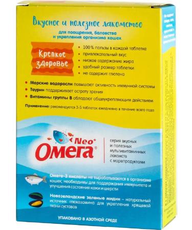 Omega Neo Delicacy good health seaweed in the UP 90 tab - Buy Online on GoSupps.com