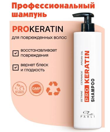 Parli Restoring shampoo for damaged hair