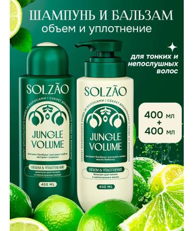 Solzao Shampoo and balm volume from the roots and a seal of 400 ml