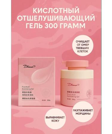 bumblestar Fruit acid exfoliating gel