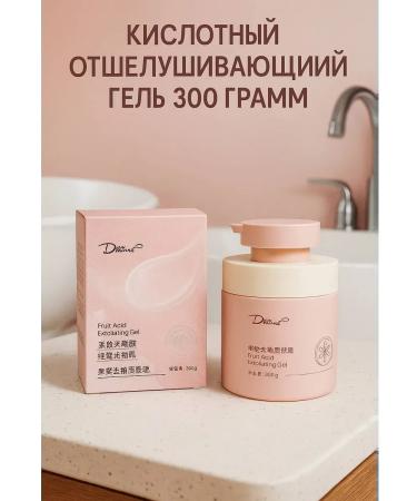 bumblestar Fruit acid exfoliating gel - Buy Online on GoSupps.com