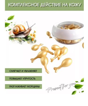 sadoer facial serum Serum in face capsules Snail Essence Lotion - Buy Online on GoSupps.com
