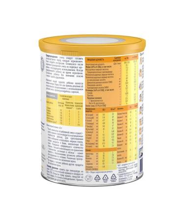 Alfare Gastro mixture from birth 400 g - Buy Online on GoSupps.com