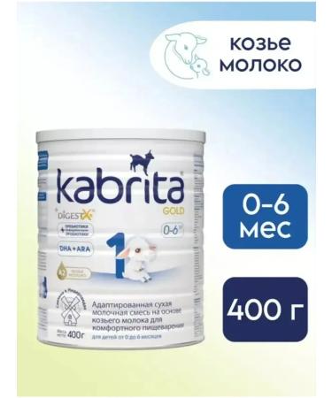 Kabrita 1 Gold mixture for goat milk 400 g