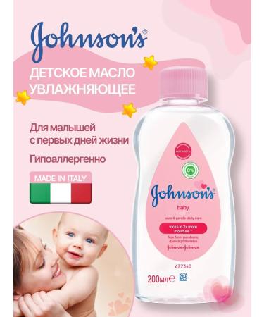 Johnson's Baby Johnsons baby massage oil for the body 200 ml