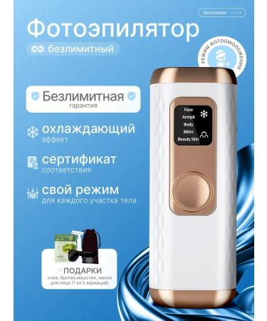 Chicbox The photoeplator is an unlimited laser