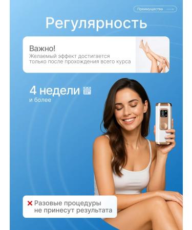 Chicbox The photoeplator is an unlimited laser - Buy Online on GoSupps.com