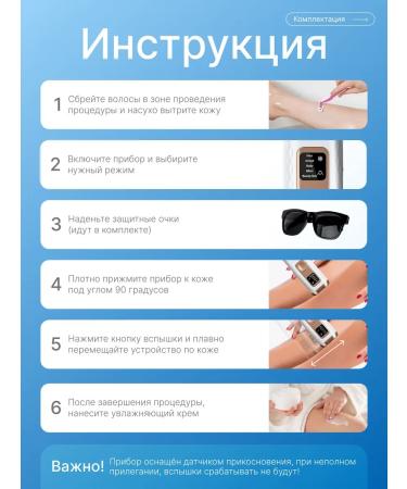 Chicbox The photoeplator is an unlimited laser - Buy Online on GoSupps.com