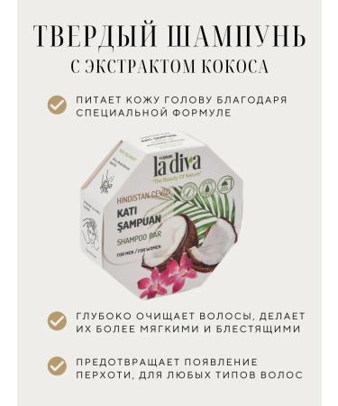 La Diva Hard shampoo with coconut extract 2 x 100 g - Buy Online on GoSupps.com