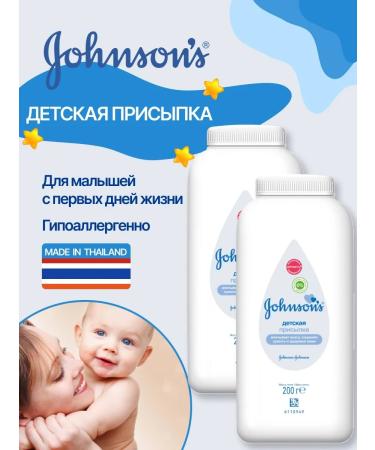 Johnson's Baby Sprinking for newborn children 200 g