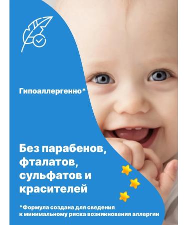 Johnson's Baby Sprinking for newborn children 200 g - Buy Online on GoSupps.com