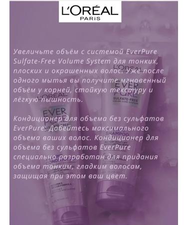 Shampoo and air conditioning for dyed hair 250 ml - Buy Online on GoSupps.com